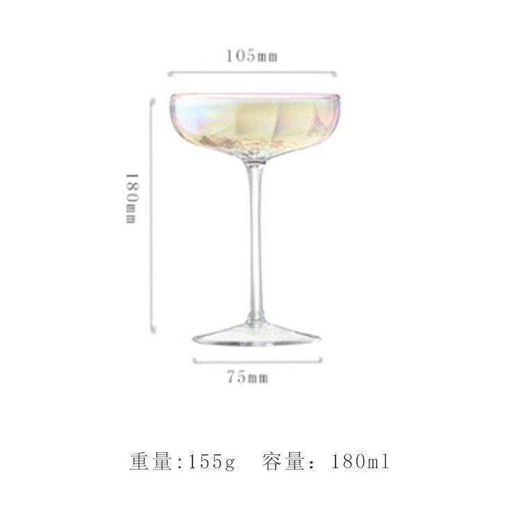 Electroplated crystal glass rainbow red wine glass set home colorful goblets dazzling champagne glasses wine glasses wine set: 180ml