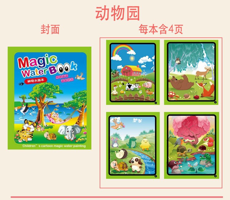 Fai da te di Acqua Magica Libro Incredibile Universo Spazio Colorazione Tavolo Da Disegno Pittura di Doodle & Magic Pen Giocattoli per I Bambini di Natale Del Bambino regalo: DWY-03