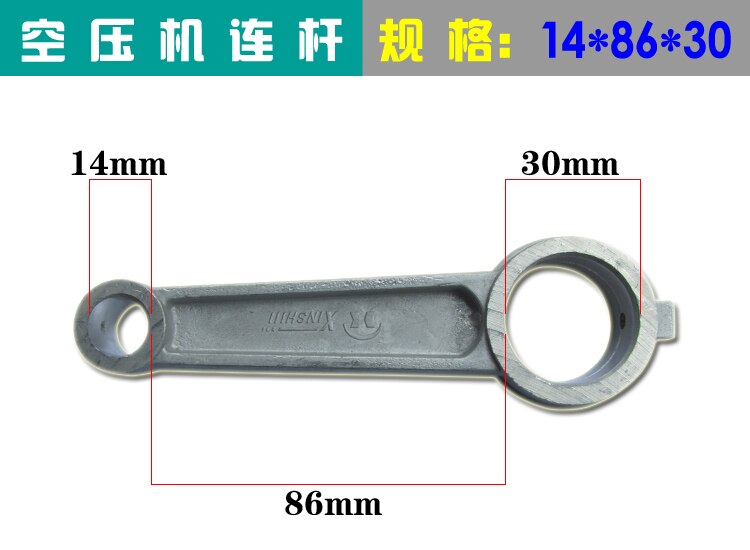 1PCS Air Compressor Connecting Rod Silver Tone Aluminum Alloy For Air compressor: 14x86x30mm