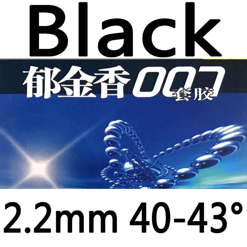 Kokutaku tuple 007-20 table tennis rubber with sponge for racket ping pong paddle: Black 2.2mm H40-43