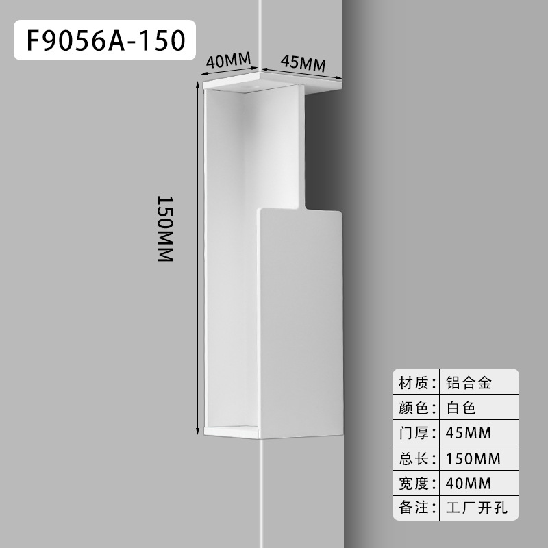 40 / 45mm- fack trädörr osynligt inbäddat handtag skjutdörr dolt svart handtag: Silver borste