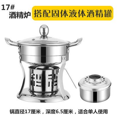 Stainless steel small chafing dish solid liquid alcohol environmental protection oil stove household one person pan pot: 5