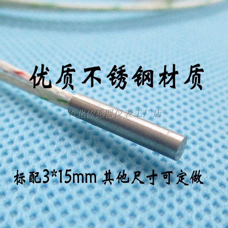 Termistor Ntc 100k3950 10K 1%, Sensor de temperatura, sonda de pintura para habitación, sello de vidrio de un solo extremo