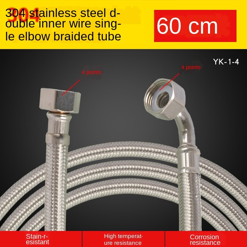 Unilateral articulated elbow 304 stainless steel braided hose water heater toilet angle valve faucet cold water inlet pipe: Length 60cm
