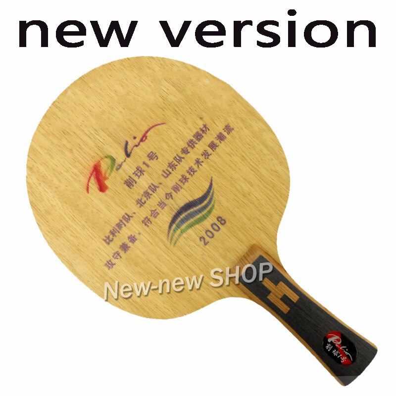 Palio Chopper No.1 Table Tennis Blade (5 Ply Wood DEF, Chop Attack) Defensive Racket Ping Pong Bat Tenis De Mesa Paddle