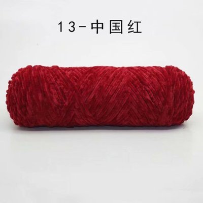 5 Ballen/Lot 500G Chenille Garen Pleuche Wol Bal Coral Fleece Sjaal Handgemaakte Diy Kintting Geweven Gehaakte Trui zacht Garen Bal: 13