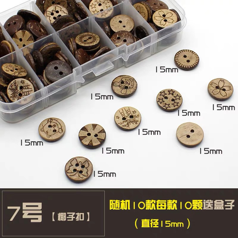 100pcs/lot Wooden Buttons for Cloth Decorative Sewing for Craft Supplies Diy Manualidades Accessories: 7