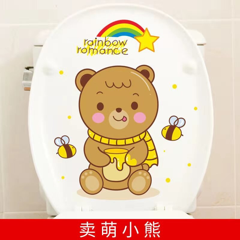 Toilet Sticker Personality Toilet Cover Sticker Cute Toilet Bathroom Waterproof Toilet: 2