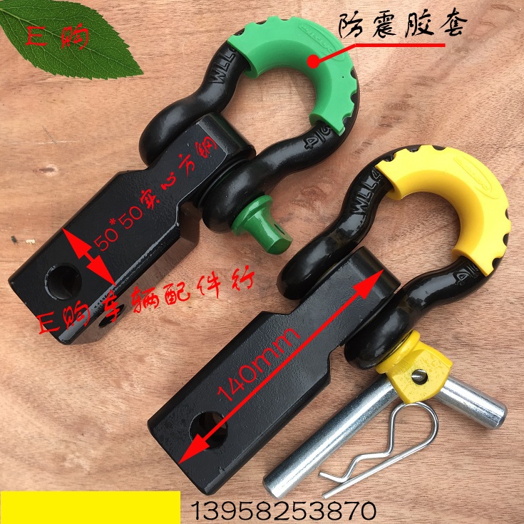 4.75 Ton Receiver D-Ring Hitch Trailer Hitch Bow Shackle Tow Towing Bar