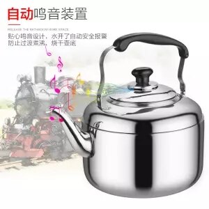Stainless Steel Thickening Sounding Kettle Large Capacity Whistle Extra Thick Kettle Induction Cooker Gas Stove Gas Universal: 5L thickening