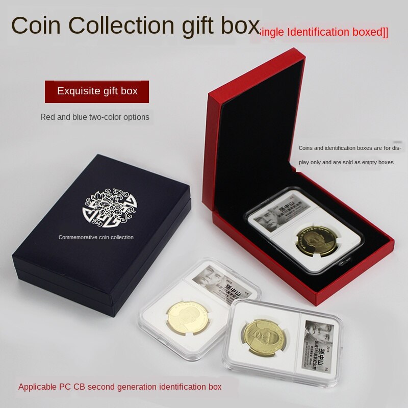PCCB commemorative coin collection box (identification box single package box/commemorative coin box/coin