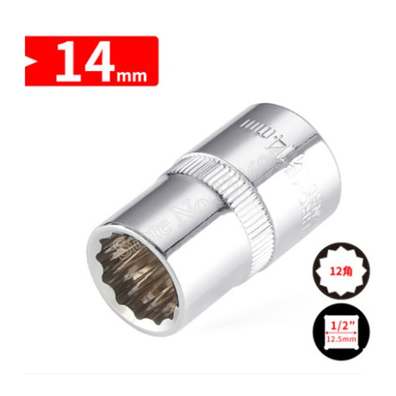 1/2" Torx Ratchet Wrench Socket Adapter Spanner Keys Set Converter Drive Reducer Air Impact Ratchet Wrench Auto Repair Wrench: 14mm