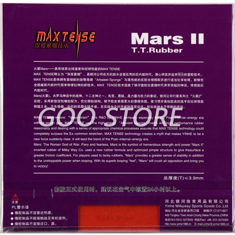 Yinhe Mars Ii/Mars 2 Pips-In Yinhe Tafeltennis Rubber Originele Galaxy Ping Pong Spons