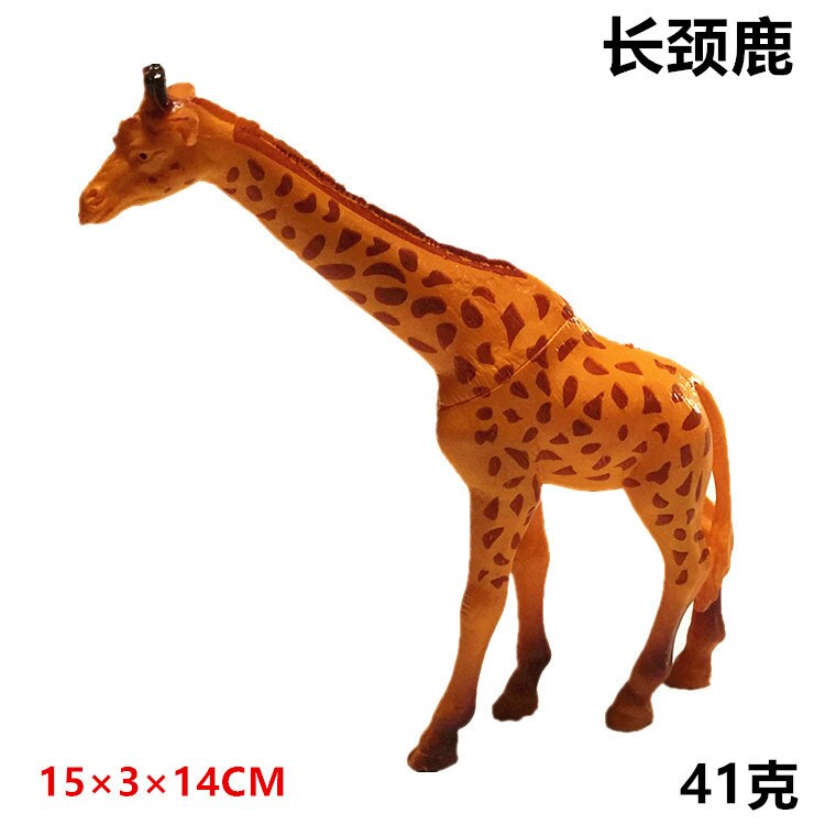 1pcs Simulation Wildlife Giraffe/Elephant/Zebra/Lion/Tiger Animal World