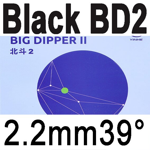 Galaxy Yinhe Big Dipper 2 Big DipperII Big Dipper 3 Big DipperIII Max Tense Tacky Pips-in Table Tennis Rubber With Sponge: black BD2  H39