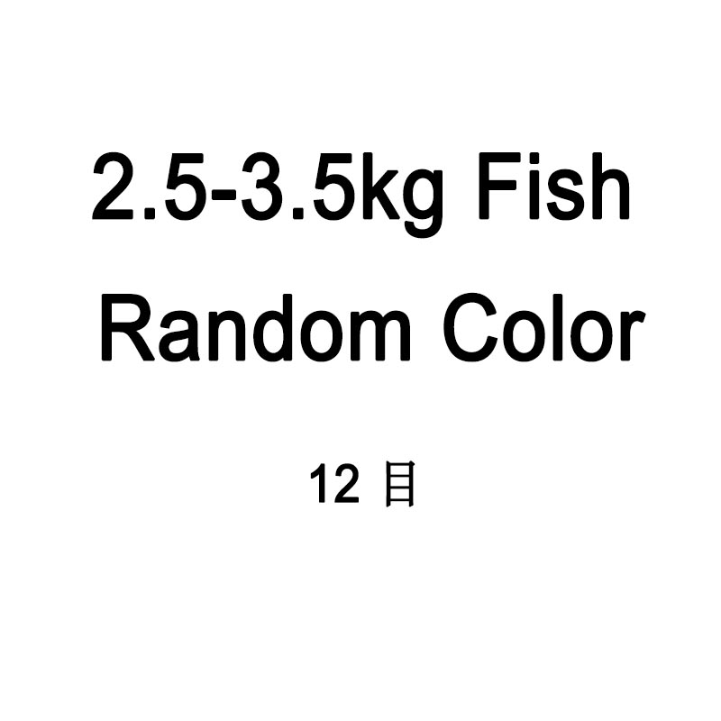 winter ice fishing Net Trap Mesh Luminous bead Netting Fish net Tackle Copper Shoal Cast Gill Nets For Fishing Traps: 2.5-3.5kg  fish