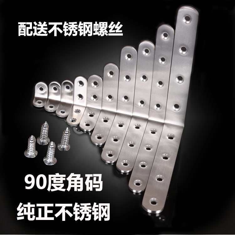 Thickening stainless steel Angle fitting 90 degrees straight angle-angle yard Angle iron layer board furniture table and chair f