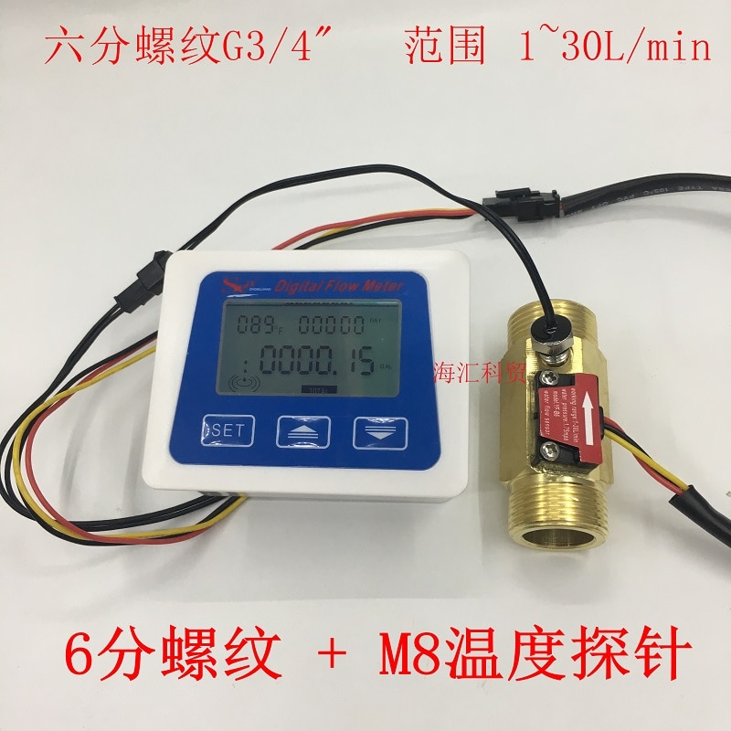 Intelligent Electronic Flowmeter Digital Display Flow Meter Temperature Display Meter Flowmeter with 4 or 6 Points Copper Sensor