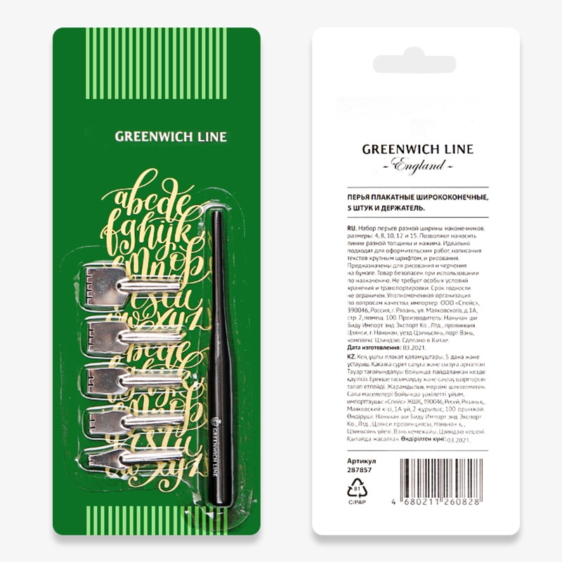 Caligraphy Comic Pen Set Wiht 5 Nibs for Signatures Drawing Writing Cartooning