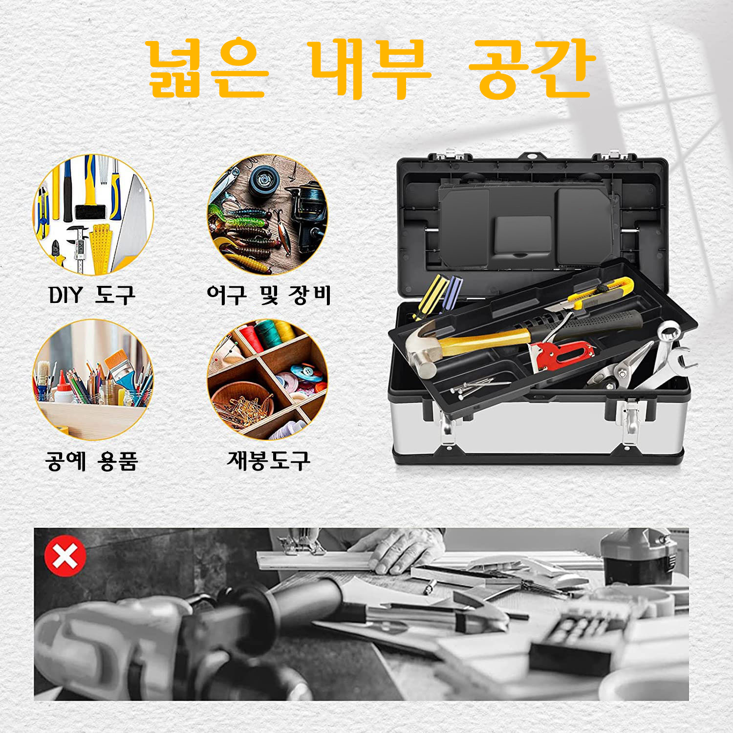 Caja organizadora de herramientas, estuche de almacenamiento de acero inoxidable, caja de herramientas grande vacía, extensión de electricista, Maleta de transporte, organizador de herramientas