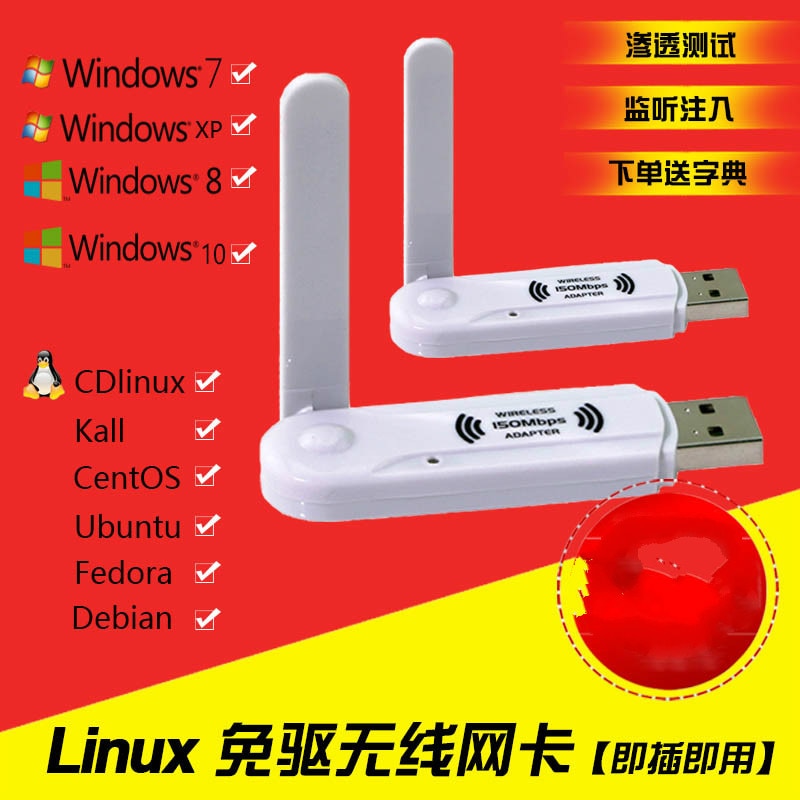 Cdlinux Penetration Test Network Card Linux Ubunt Centos Kali Free Drive 3070L