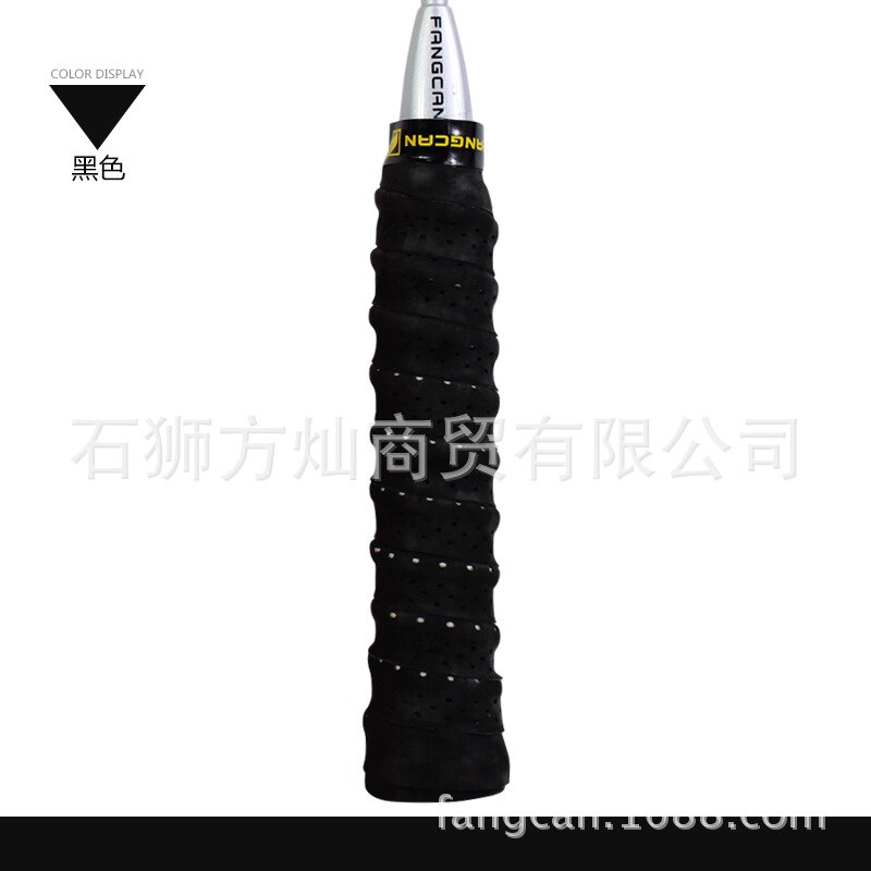 Dull Polish Knitting Grip Tape Pu Sweat Absorbing Badminton Racket Network Wall Is Patted Punched Eva Anti-slip Durable FANGCAN: Black
