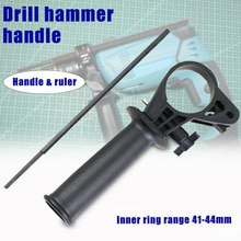 Elektrisk drill hammerhåndtak indre ring 41-44mm/40-43mm linjal 175mm lengde reservedeler tilbehør til elektroverktøysett