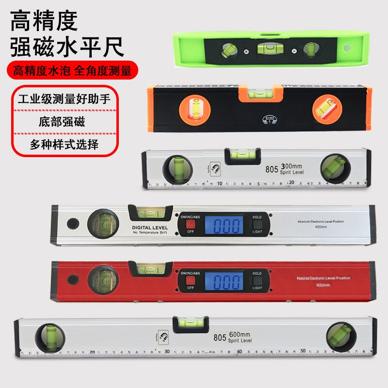 Horizontal Ruler High Precision Level Strong Magnetic Horizontal Ruler Mini Industrial Grade Level Sub-Balance Guiding Rule