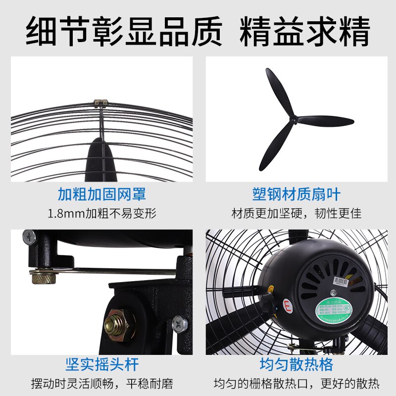 Industrial fan, Wall mounted high power, Powerful pure copper motor 500 / 650 / 750, Shaking head factory horn fan, Wall fan