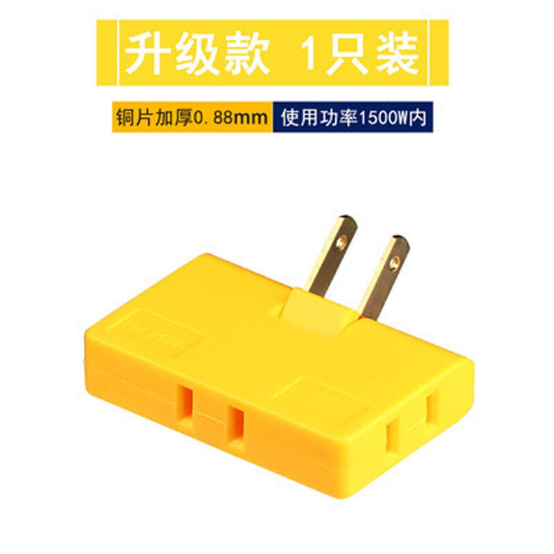 Us standard 2 stk roterbar stikkontakt adapter 1- i -3 180 grader utvidet multi-plugg mini slim trådløs stikkontakt adapter lys: Gul 2 stk
