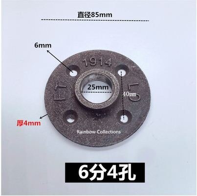 5pcs Iron Pipe Fittings Wall Mount Floor Antique Flange Piece Hardware Tool cast iron flanges hardware Accessories: Type 8