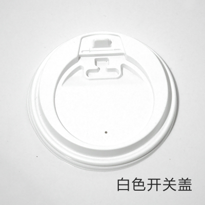 12 oz lub 16 oz grube jednorazowe wieczko kubka herbaty mleka sojowego mleka robić kawy napój kubek pokrywa czarny i biały przełącznik pokrywa: biały open lid