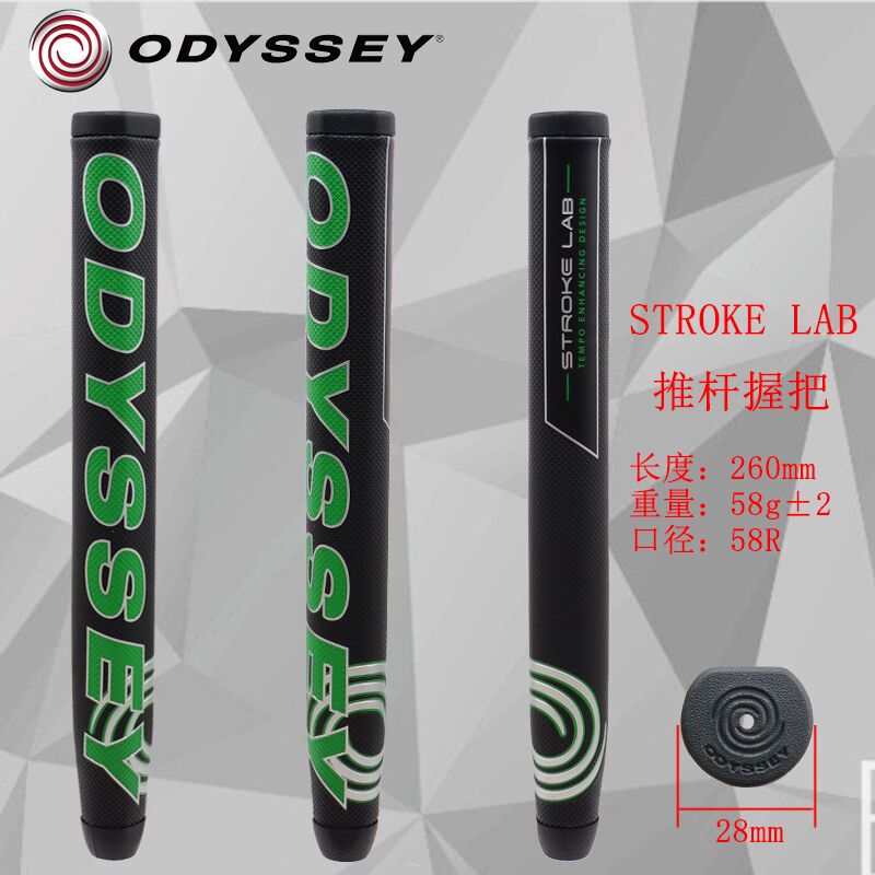 Golf Putter Grip PU Grip Putter Black Color: Default Title