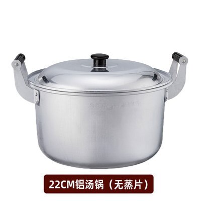 Retro Old Style Deep Thickening Aluminum Alloy Double Ear Small Soup Pot Porridge Cooking Household Gas Boiling Water Stewpot: 22cm