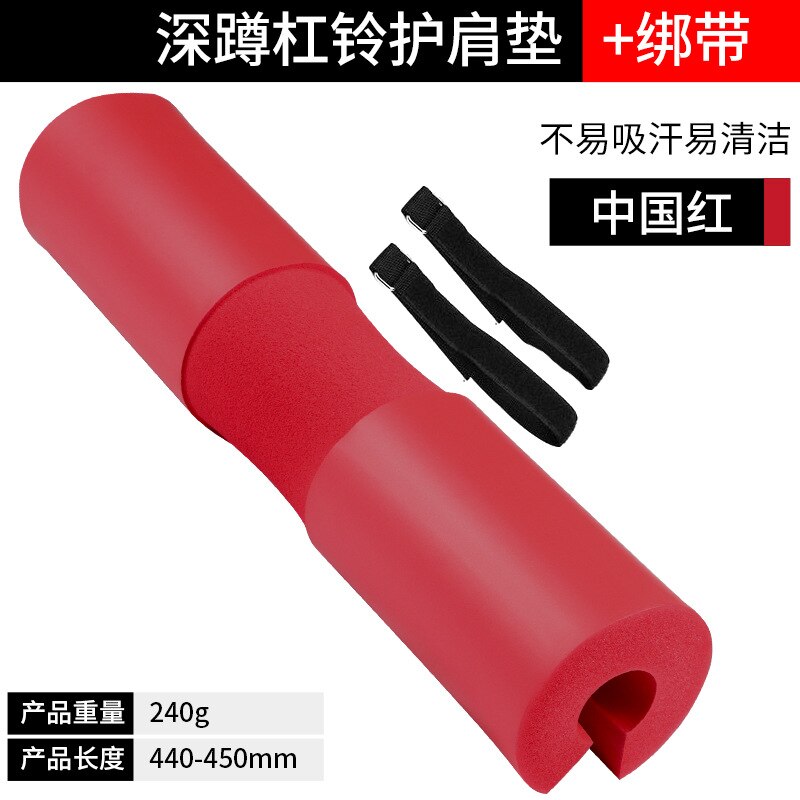 Foam Padded Barbell Bar Cover Pad Weight Lifting Squat Shoulder Protector Cushioned Gym Neck Back Support Protective Pad Gym -40: Red With Belt