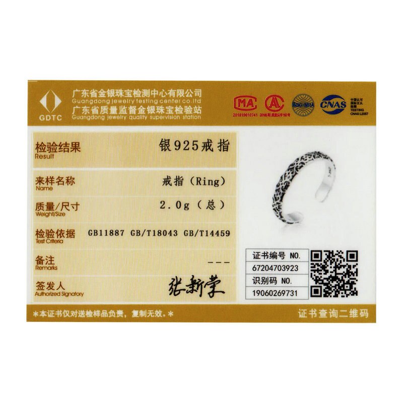 WOSTU Authentic 925 Sterling Silver Stackable Vintage Wave Open Ring for Women Korean Sterling Silver Jewelry CQR657