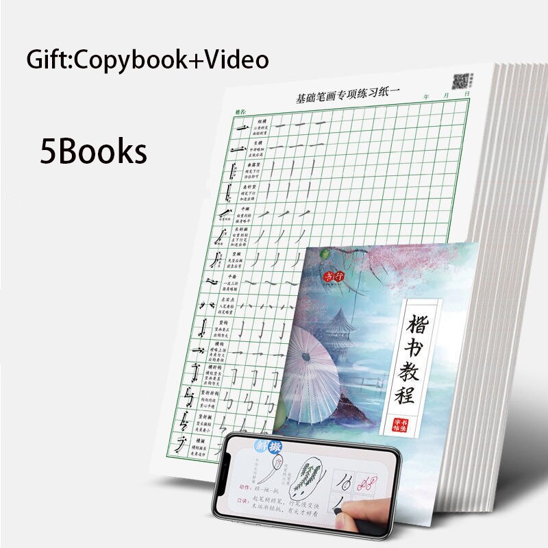 6 Boeken Kinderen Chinese Kalligrafie En Kalligrafie Oefening Boeken Student Beginners Tian-Karakter Oefening Boek Training: 5Books