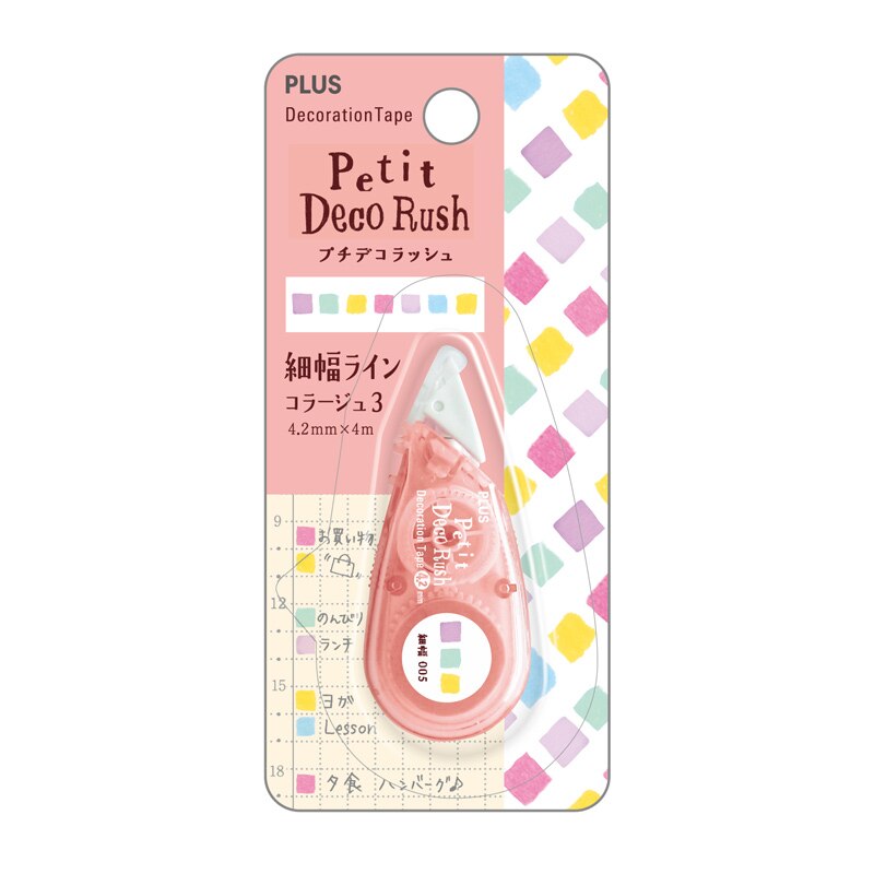 Además de corrección con Petit Deco prisa bolsillo, de mano Mini cordones vestir banda: 1pcs  small cube