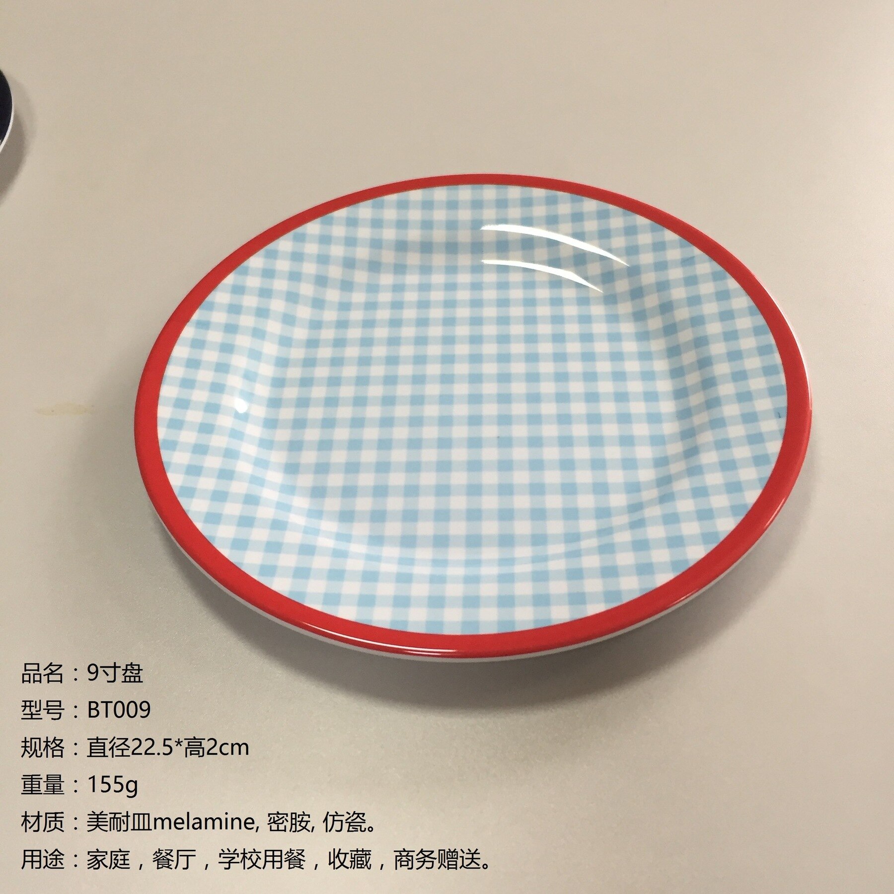 9 Inch Diner Platen Serving Cake Tray Imitatie Porselein Plaat Diner Fruitschaal Steak Gerechten Imiteren Keramiek Servies: 1-Light Blue Lattice