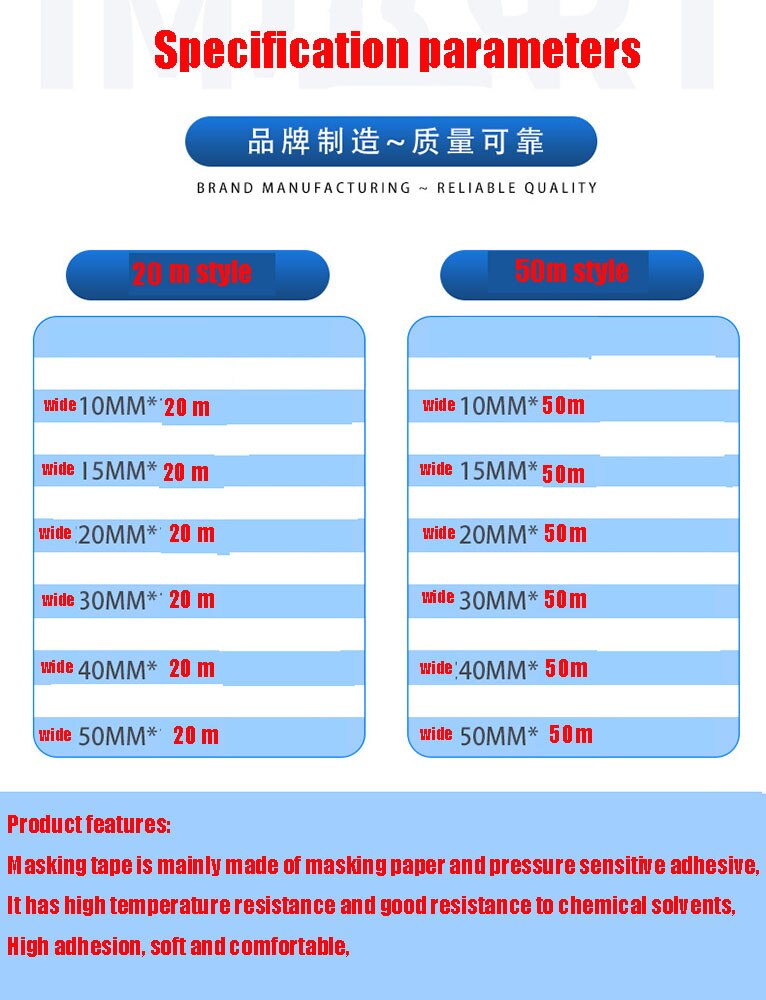 Beige Tape Automobile Spray Painting Shelter House Oil Painting Sketch Single Side Tape Daily Necessities, Width 1cm / 1.5cm/2cm