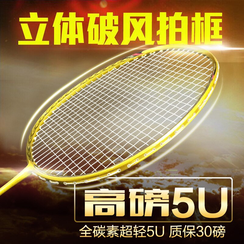 5u Ultra Light Badminton Racquet N80N90 III Low Wind Resistance Frame Badminton Racket Full Carbon Fiber Training LJ3035JXF