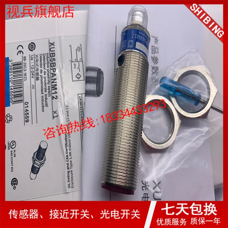 XUB5BPANM12 XUB5BPBNM12 100% En Originele Garantie Is Twee Jaar.