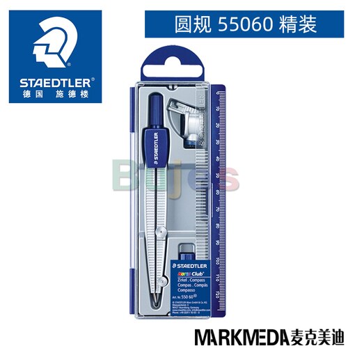 STAEDTLER Drawing Compass, Adjustable Drawing, Needle Tube Pen and Pencil Lead, DE(Origin): 55060