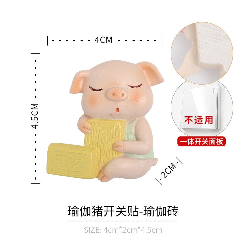 Funda de protección del interruptor, calcomanías de pared de dibujos animados 3D, cubierta protectora, adhesivo para el hogar, enchufe de pared decorativo: Yoga brick