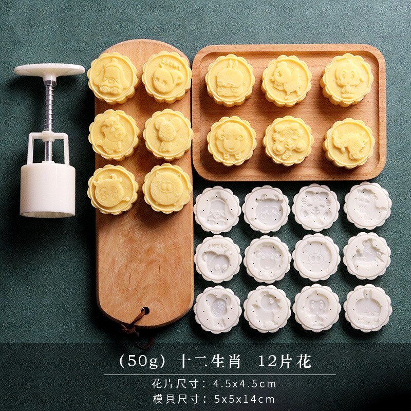 Midten av høsten månen kake mold lage modell utskrift utstyr is hud mung bønne kake dessert håndpresset non-stick husholdning måne: 12 dyrekretsen 50g
