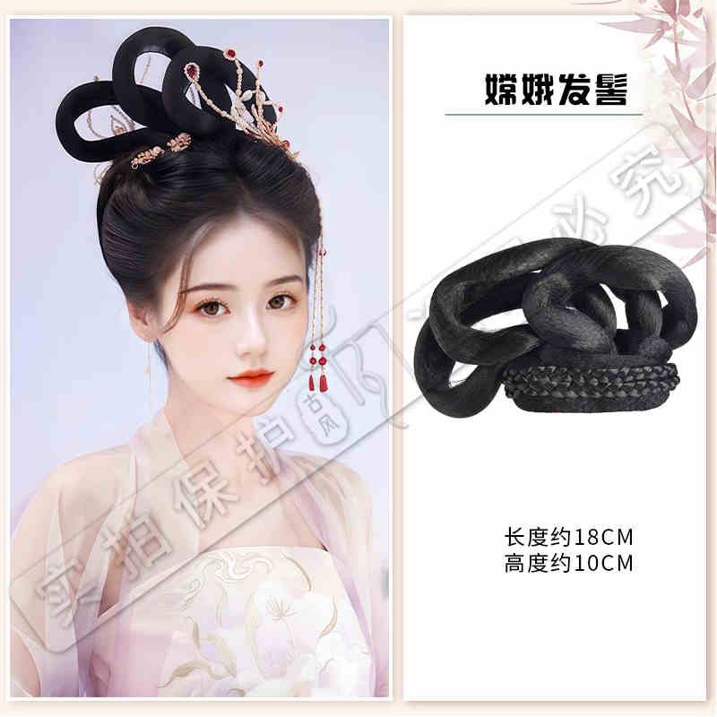 Hanfu sintético antiguo disfraz chino antiguo peluca sintética moño princesa moño Cosplay peluca para mujeres: P1B/30