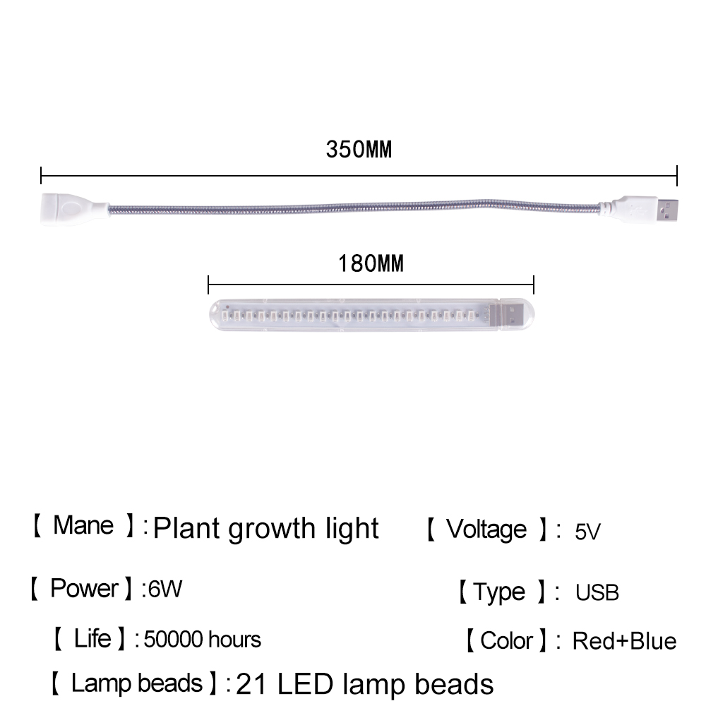 USB LED plant growth light full spectrum plant growth light portable flexible hose plant light seedling flower growth