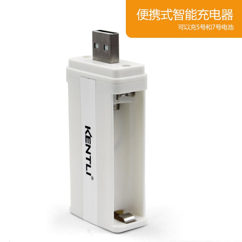KENTLI 1.5v 3000mWh AA rechargeable Li-polymer li-ion polymer lithium battery and USB smart Charger: 1 usb charger