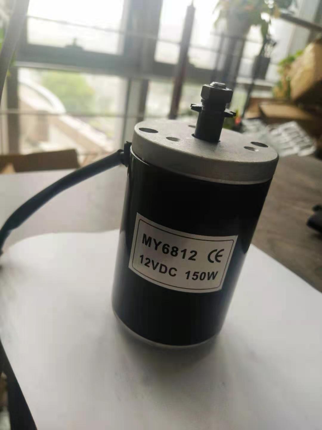 MY6812 DC MY6812 Dc 150w 120W 100W 12V/24v / high speed motor with sprocket , scooter small brush motor 2500 RPM