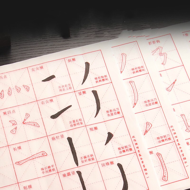 Ouyang-pincel de caligrafía china estilo Xun, cuaderno de escritura, guiño Regular, copia de caligrafía, calco, Xuan Paper Rijstpapier